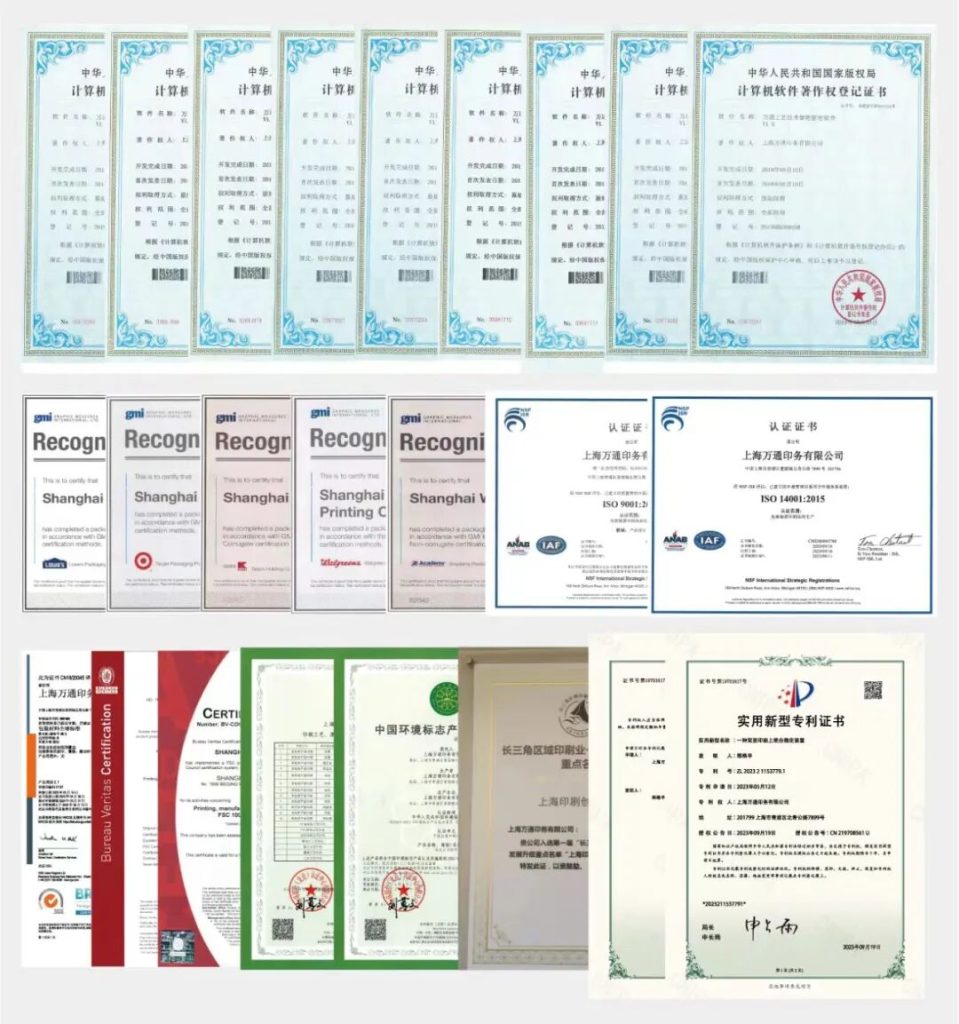 Company certification and recognition documents